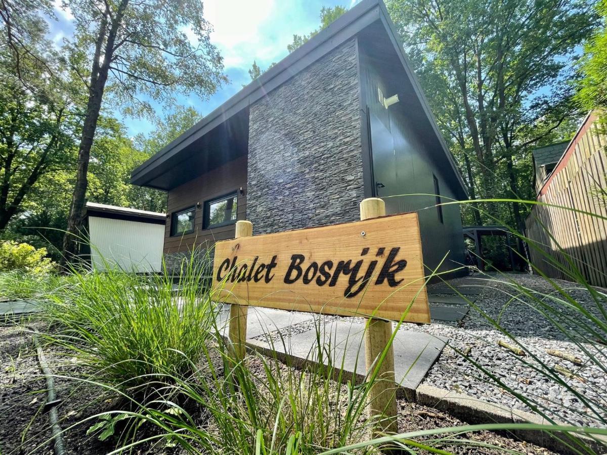 Cosy Tiny Lodges - Vakantiepark Kempenbos Diessen Bagian luar foto